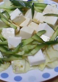 【簡単】豆腐のボリューミィサラダ