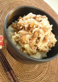 シーチキン＆塩麹で旨味UP納豆ご飯