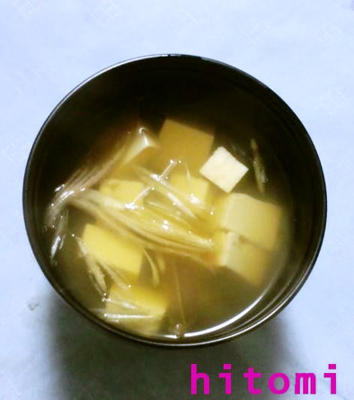 山椒ピリッ☆茗荷と豆腐のお吸い物の写真