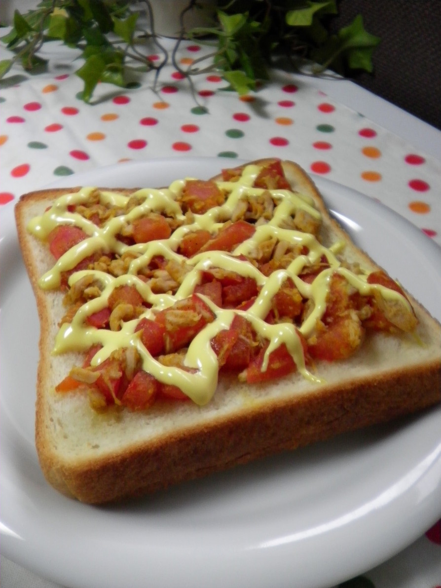 ＊カレー風味なツナとトマトのトースト＊ by ひぃこ＊ 【クックパッド】 簡単おいしいみんなのレシピが395万品