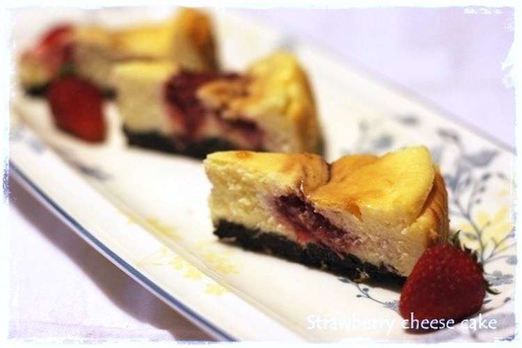 ほんわりストロベリーチーズケーキ レシピ 作り方 By ちびしゃけ クックパッド 簡単おいしいみんなのレシピが349万品