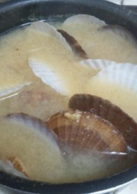 ホタテの稚貝の お味噌汁