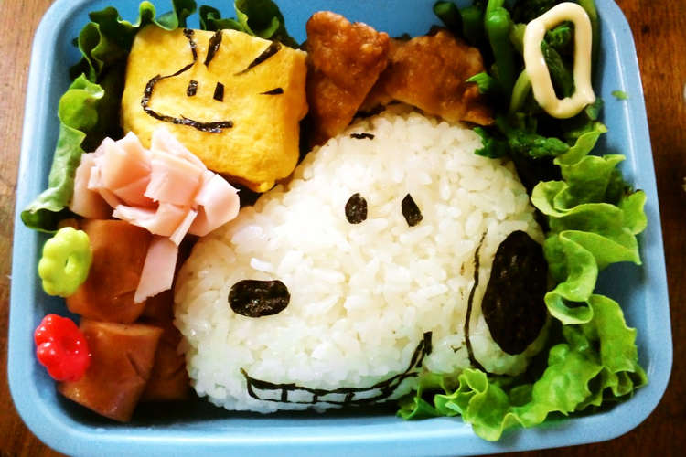 簡単 スヌーピーおにぎりお弁当 キャラ弁 レシピ 作り方 By そのこッッ クックパッド 簡単おいしいみんなのレシピが358万品