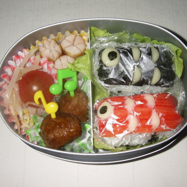 鯉のぼり弁当 レシピ 作り方 By 桜美 クックパッド 簡単おいしいみんなのレシピが373万品