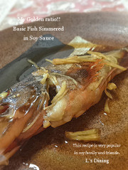 ウチの黄金比~定番*魚の煮付け【白身魚】の写真