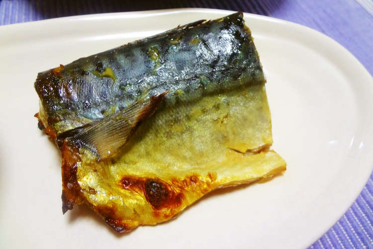 節約 ヘルシー サバの西京焼き レシピ 作り方 By Noaママ クックパッド