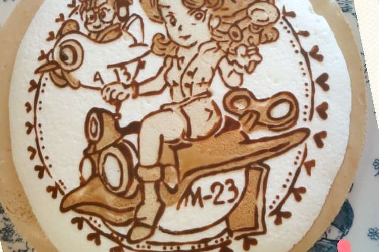 コーヒーレアチーズケーキ アラレちゃん レシピ 作り方 By 幸せまちこ クックパッド 簡単おいしいみんなのレシピが359万品