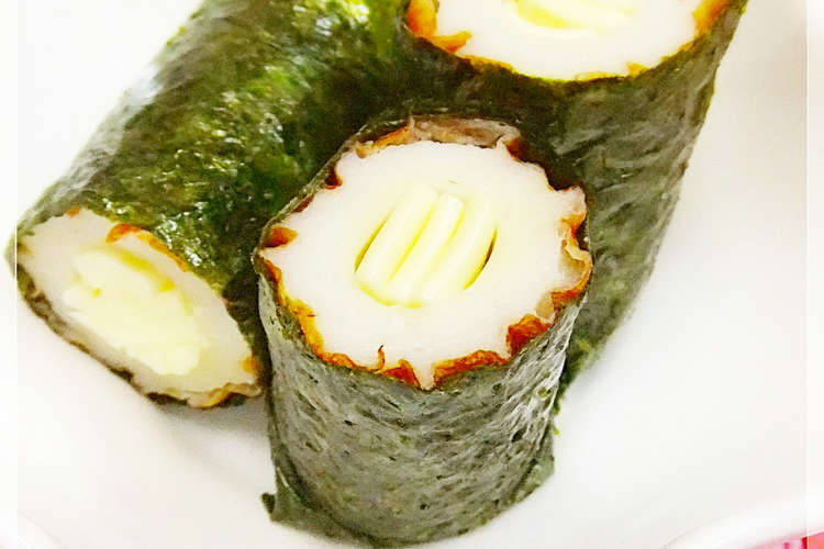 簡単お弁当 チーズ入りちくわのり巻き レシピ 作り方 By ぷらすないん クックパッド 簡単おいしいみんなのレシピが360万品