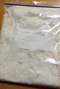 玄米ＨＭ粉