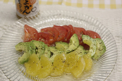 河内晩柑・アボカド・トマトのサラダの写真