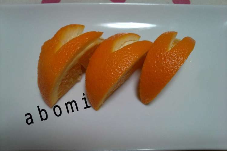 オレンジの切り方 うさぎさん レシピ 作り方 By Ayuminnn クックパッド 簡単おいしいみんなのレシピが349万品