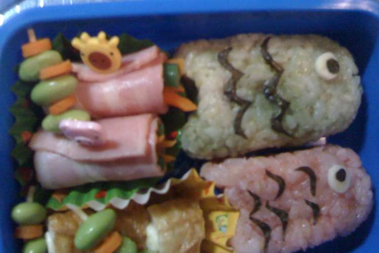 キャラ弁 こいのぼり レシピ 作り方 By Eltomama クックパッド 簡単おいしいみんなのレシピが373万品