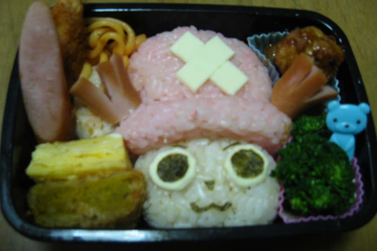 キャラ弁 ワンピース チョッパー レシピ 作り方 By しろくまこいん クックパッド 簡単おいしいみんなのレシピが356万品