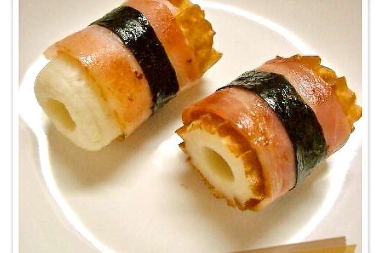 お弁当に ちくわベーコン巻き レシピ 作り方 By ラビママ クックパッド