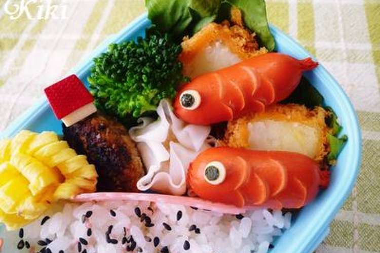 キャラ弁 こいのぼりウインナー レシピ 作り方 By Kiki クックパッド 簡単おいしいみんなのレシピが357万品
