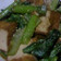 小松菜と厚揚げのさっと炒め煮