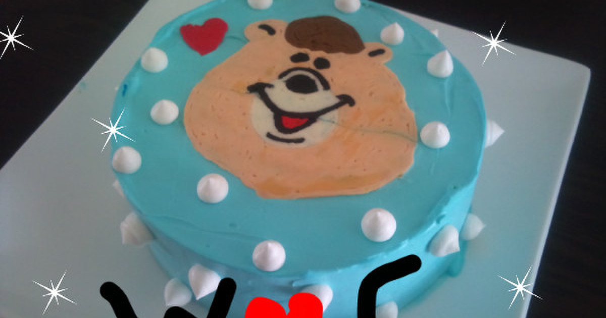 簡単デコレーション クマタンのケーキ レシピ 作り方 By ｄｊまふぃん クックパッド 簡単おいしいみんなのレシピが350万品