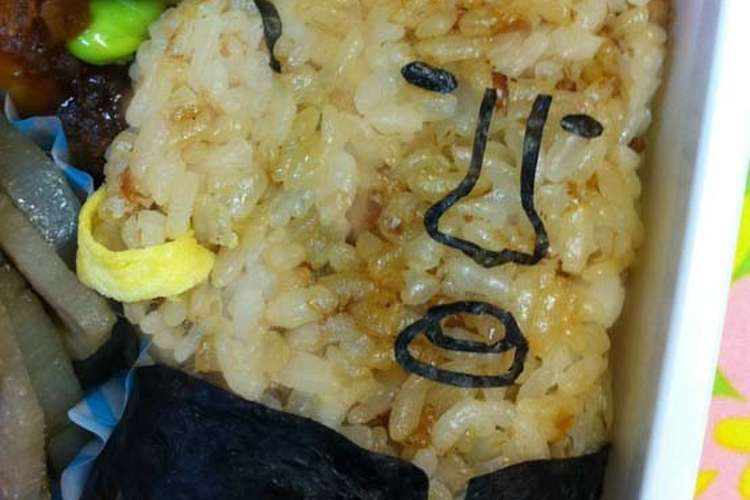 キャラ弁 ンヴァンギダ君 ガッ活 レシピ 作り方 By とろたこてっかいか クックパッド 簡単おいしいみんなのレシピが354万品