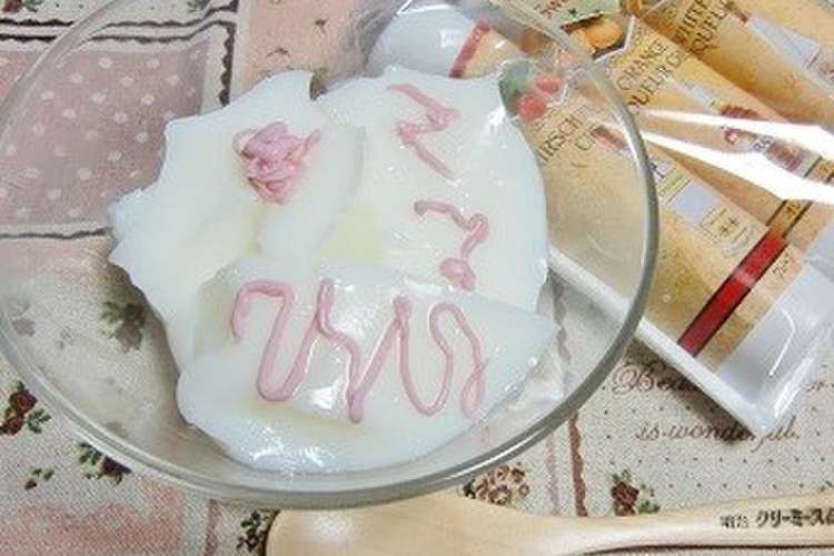 ママありがとうのミルクゼリー 母の日に レシピ 作り方 By 小世界 クックパッド 簡単おいしいみんなのレシピが354万品