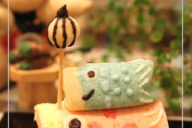 こどもの日 こいのぼりのミニロールケーキ レシピ 作り方 By Kenチャン クックパッド