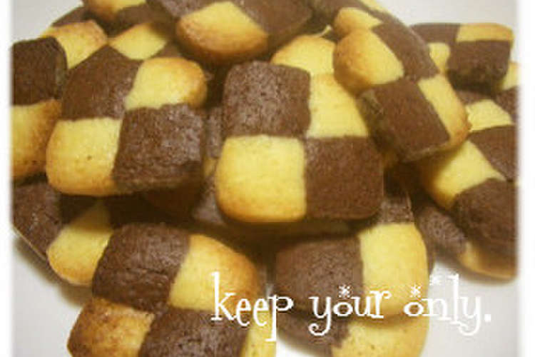 サクサク アイスボックスクッキー レシピ 作り方 By ちぇりー クックパッド 簡単おいしいみんなのレシピが350万品
