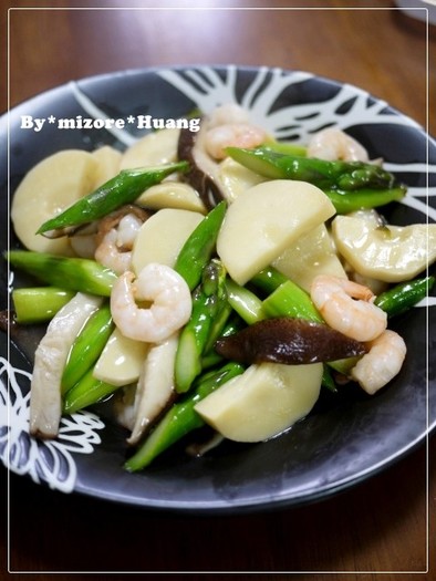 台湾の味★筍とアスパラと海老の塩あんかけの写真