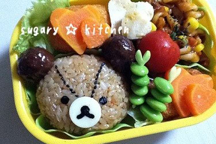 キャラ弁 くまのがっこう ジャッキー レシピ 作り方 By ｋｕｎｉちゃん クックパッド 簡単おいしいみんなのレシピが350万品
