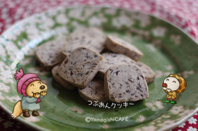 ⁎∗ ✥⁎⋆つぶあんクッキー⁎∗✥⁎⋆