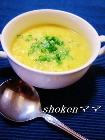 トロトロ～コーンと玉子のスープ中華風♪の画像