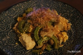 The男の台所:塩麹でゴーヤチャンプル