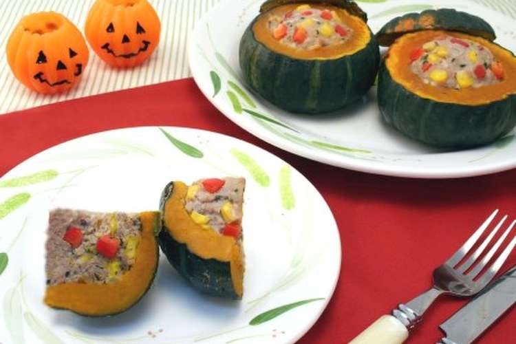 丸ごとかぼちゃのカラフル肉詰め レシピ 作り方 By 三島食品 クックパッド 簡単おいしいみんなのレシピが375万品