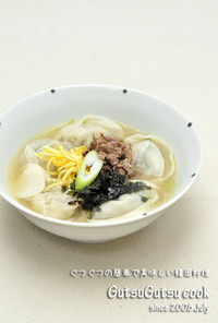 韓国料理ー韓国お雑煮：トックマンドゥグク