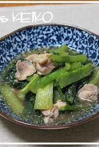 【農家のレシピ】小松菜と鶏肉のゴマ煮