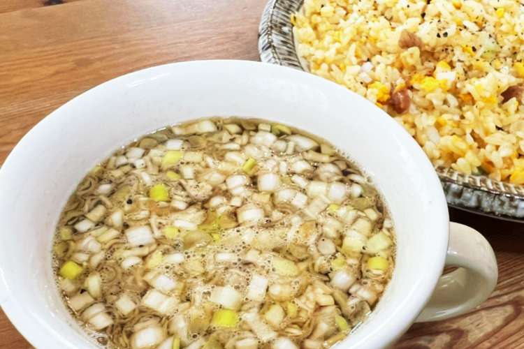 これだ チャーハンにつく中華スープ レシピ 作り方 By Cmcmlatte クックパッド 簡単おいしいみんなのレシピが353万品