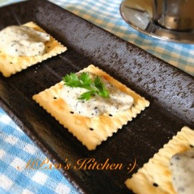 おしゃれ ごまクリームチーズクラッカー レシピ 作り方 By 大井町子 クックパッド