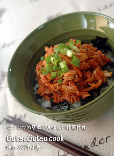 韓国料理ーキムチとツナの簡単丼の写真