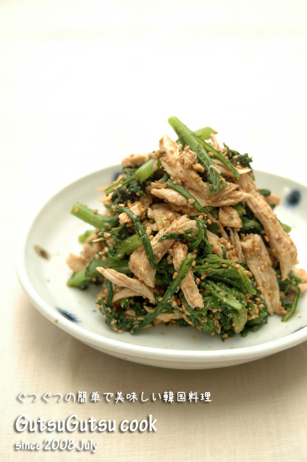 韓国料理ー春菊と鶏肉のごま和えの画像