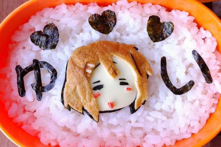 キャラ弁 平沢唯 けいおん レシピ 作り方 By とろたこてっかいか クックパッド 簡単おいしいみんなのレシピが357万品