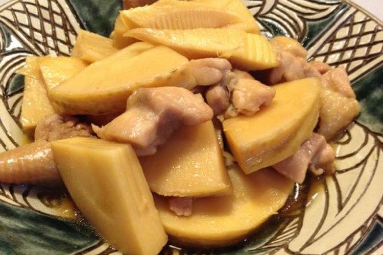 筍と鶏肉の煮物 レシピ 作り方 By 理恵蔵 クックパッド 簡単おいしいみんなのレシピが366万品