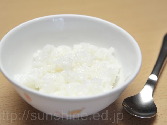 離乳食 後期 軟飯 レシピ 作り方 By 陽光福祉会 クックパッド 簡単おいしいみんなのレシピが360万品