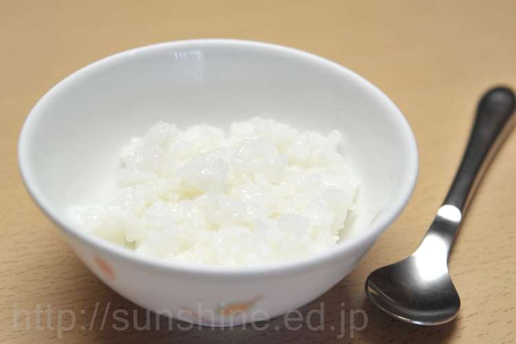 離乳食 後期 軟飯 レシピ 作り方 By 陽光福祉会 クックパッド 簡単おいしいみんなのレシピが376万品