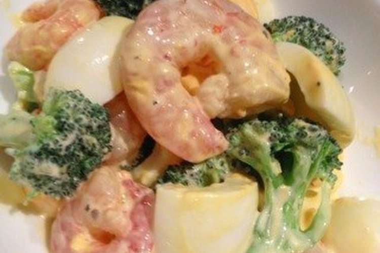 海老とブロッコリーと卵のサラダ レシピ 作り方 By Kaori クックパッド