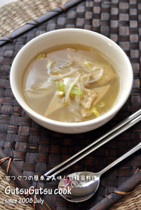 韓国料理ーさつま揚げと豆もやしのスープ
