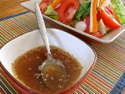 和食屋さん風美味ノンオイル・ドレッシングの写真