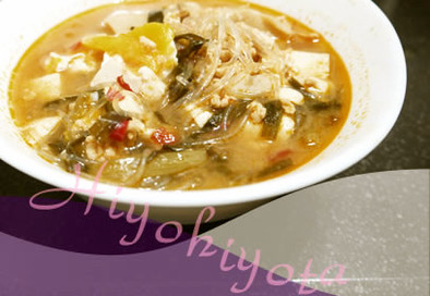 新陳代謝を上げよう♡韓国風春雨スープの写真