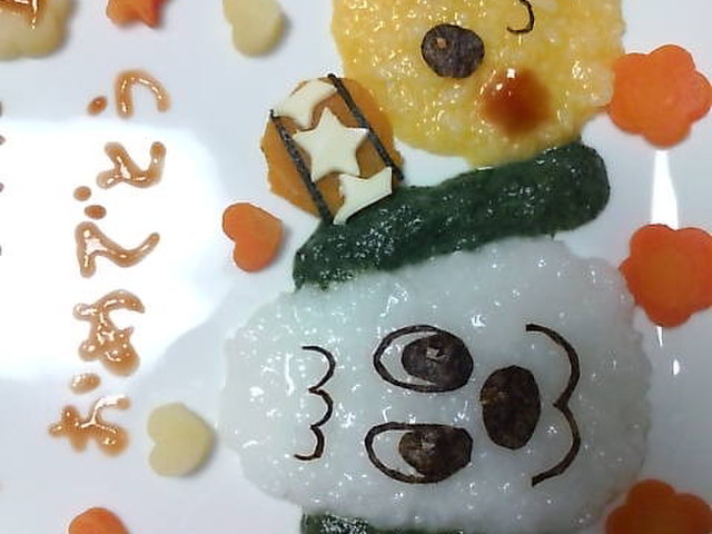 １歳の誕生日 わんわんの離乳食プレート レシピ 作り方 By ｃｈｏｐｐｅｒｍａｍ クックパッド