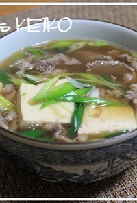 【農家のレシピ】豆腐入り☆肉吸い
