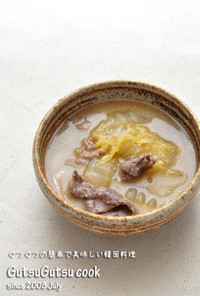 韓国料理ー白菜デンジャングック（味噌汁）