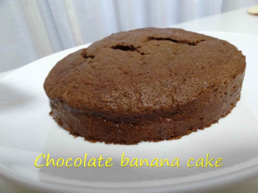 チョコバナナケーキの画像