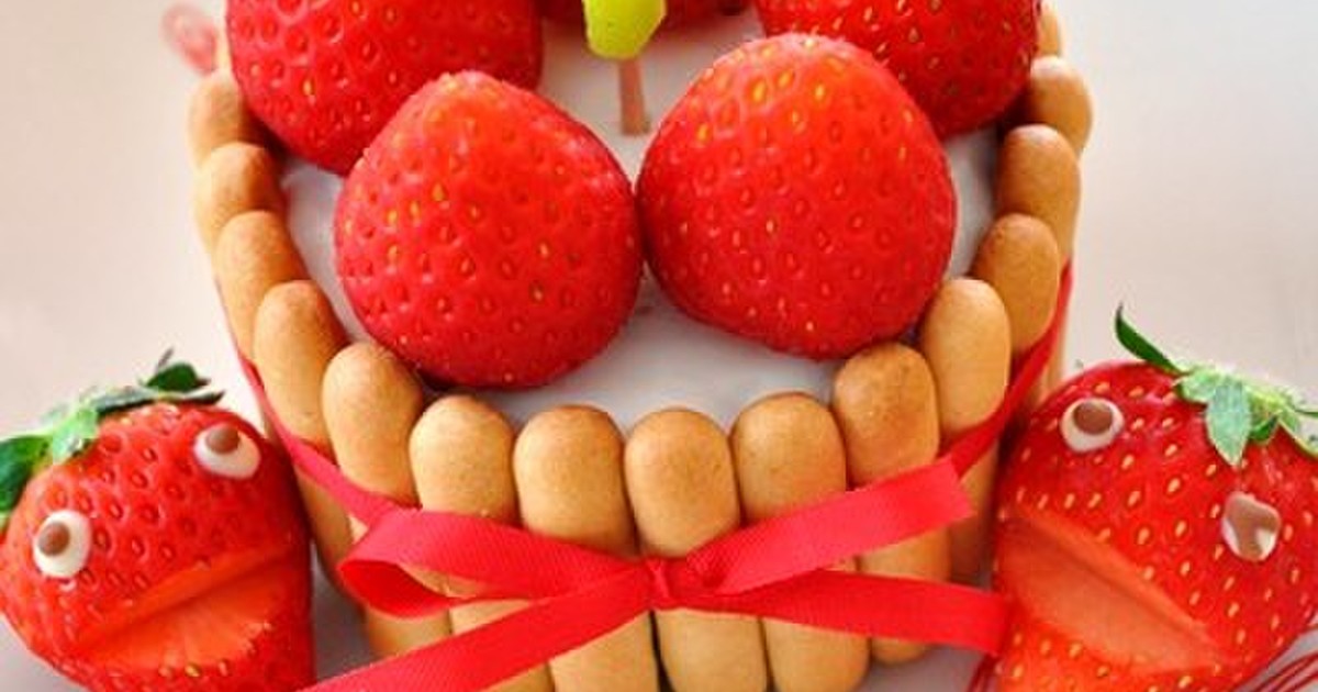 １歳の誕生日ケーキ レシピ 作り方 By ユチキ クックパッド 簡単おいしいみんなのレシピが355万品